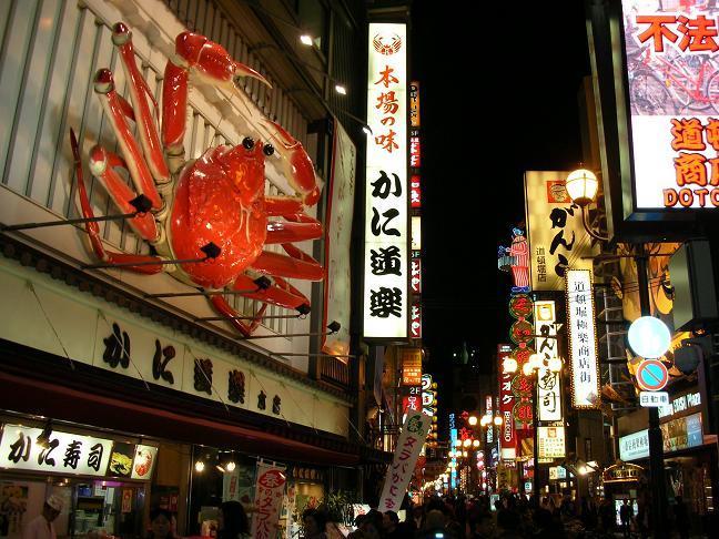 Hotel Candy Hall (Adults Only) Osaka Exterior foto